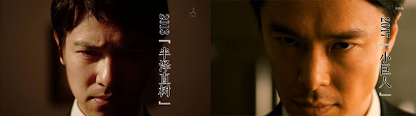 《小巨人》：警视厅版《半泽直树》