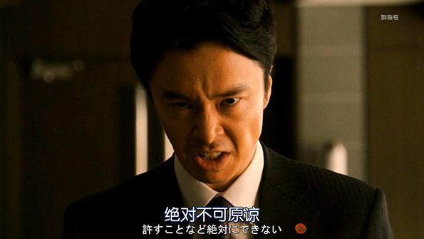 《小巨人》：警视厅版《半泽直树》