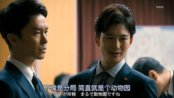 《小巨人》：警视厅版《半泽直树》