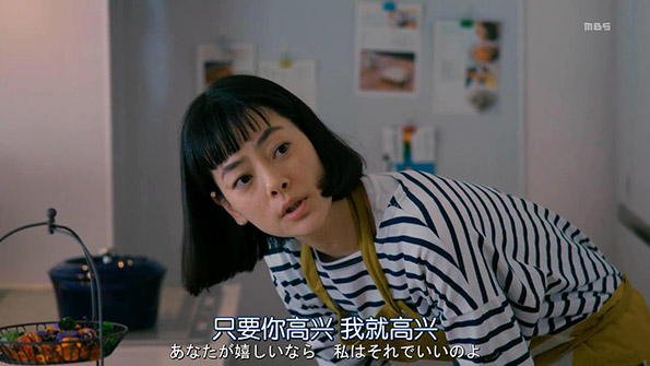 《小巨人》：警视厅版《半泽直树》