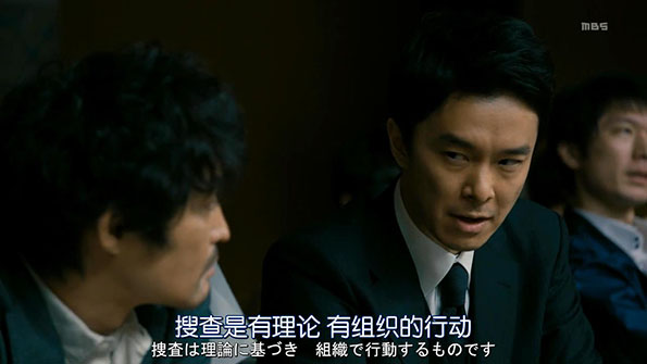 《小巨人》：警视厅版《半泽直树》