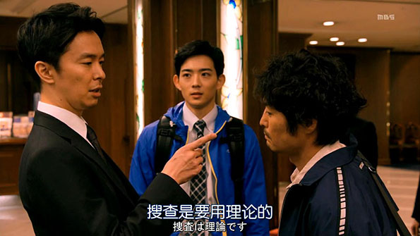 《小巨人》：警视厅版《半泽直树》