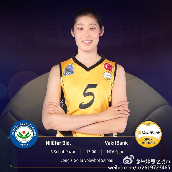 对话朱婷：海外赛程密集无法顾及生活，客场全靠泡面饼干支撑