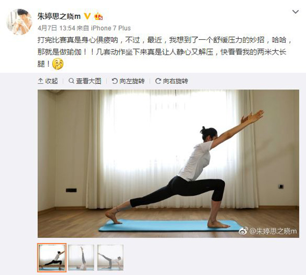 对话朱婷：海外赛程密集无法顾及生活，客场全靠泡面饼干支撑