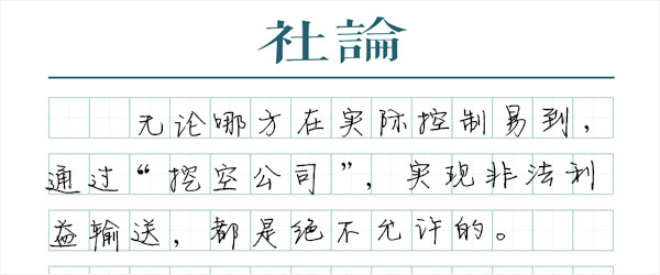 易到内讧，消费者的利益呢？