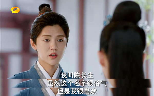 《择天记》：逆天改命，不如惜时读书