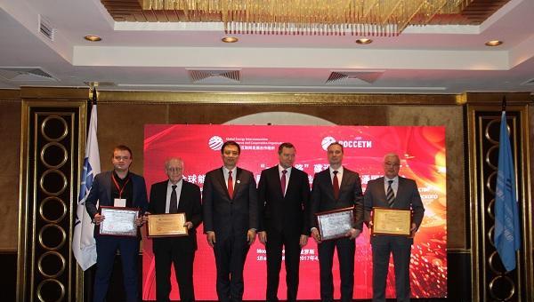 莫斯科国际会议：推动欧亚大陆电力和能源互联互通