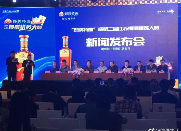 江苏掼蛋大赛启动：六个月进行200场比赛，冠军奖励宝马车