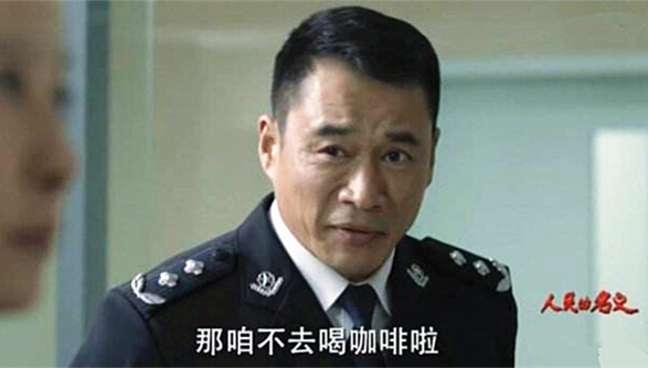 澎湃联播｜到底是戏如人生，还是人生如戏