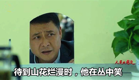 澎湃联播｜到底是戏如人生，还是人生如戏