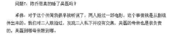 晚安｜有些人就是戏多