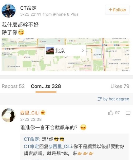 晚安｜有些人就是戏多