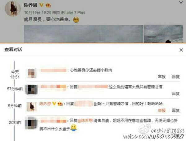 晚安｜有些人就是戏多