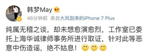 晚安｜有些人就是戏多