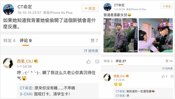 晚安｜有些人就是戏多