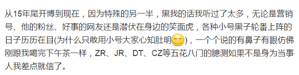 晚安｜有些人就是戏多