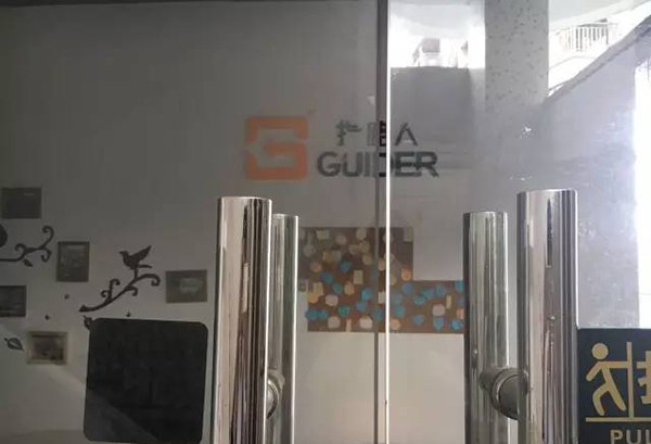 广州数百大学生深陷培训贷：以为在面试，其实是在申请贷款