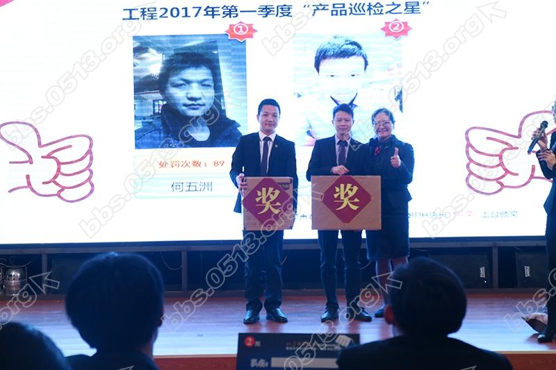 10 工程部 产品巡检之星.JPG