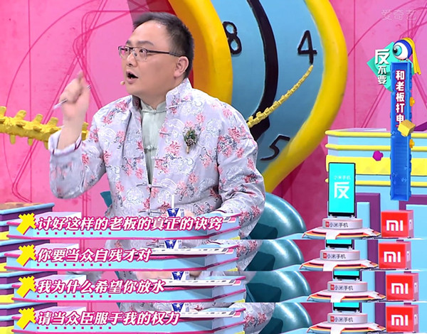 下饭｜《奇葩说4》还是下饭神器吗