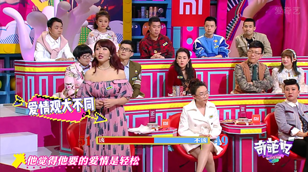 下饭｜《奇葩说4》还是下饭神器吗