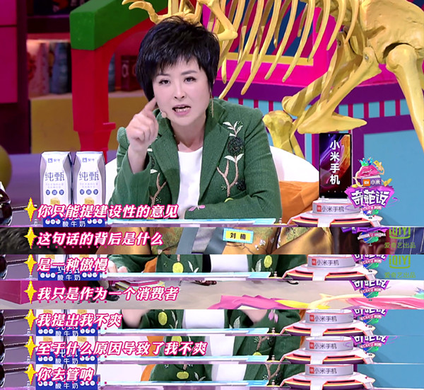 下饭｜《奇葩说4》还是下饭神器吗