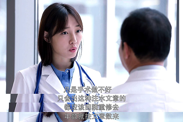 《外科风云》的重点是“风云”不是“外科”