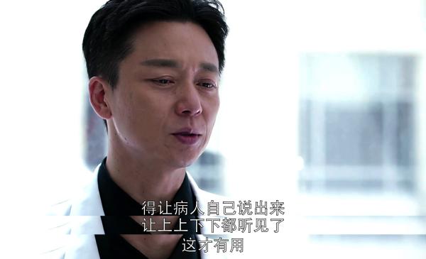 《外科风云》的重点是“风云”不是“外科”