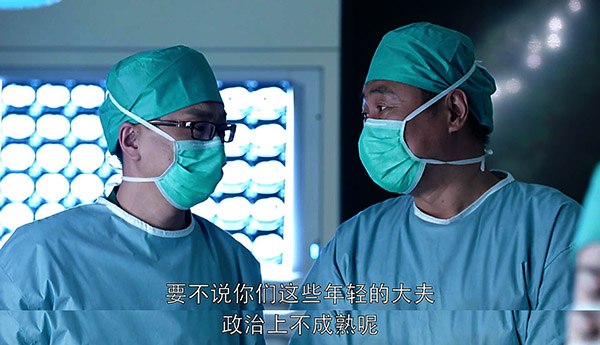 《外科风云》的重点是“风云”不是“外科”