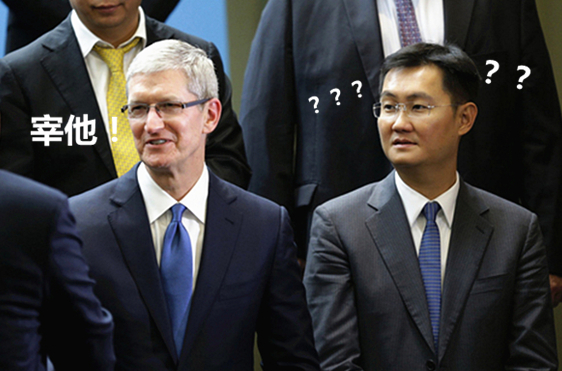 澎湃联播｜苹果PK微信，在我地盘这儿你就得听我der