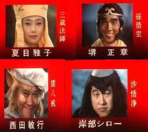 澳版《西游记》，唐僧沙僧都变女的了