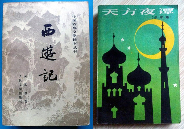 新华书店80年｜“70后”段炼：卖连环画的地方就是圣地