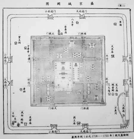 从人质到外交官：朝鲜世子的沈阳馆生活