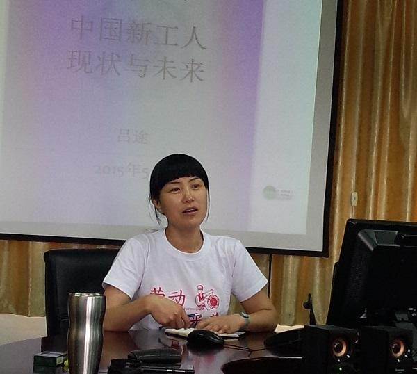 吕途：新工人的精神现象与文化创造