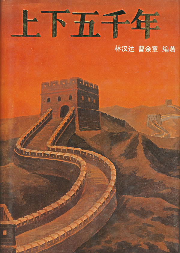 新华书店80年｜“90后”记忆：和最好的伙伴一起去买教辅