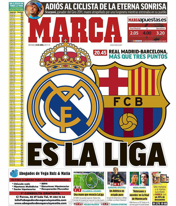 这场国家德比将左右西甲归属，恩里克：这是最后的决赛