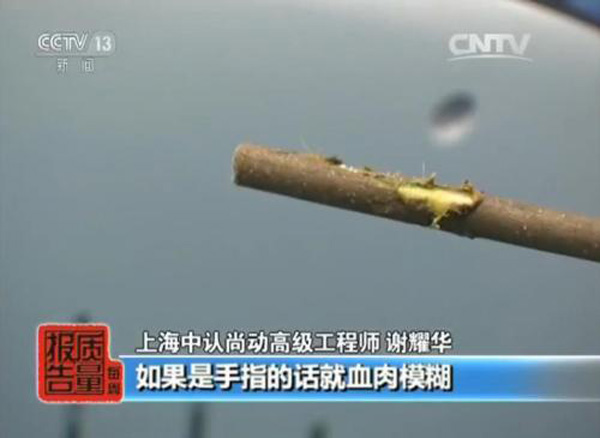 跑步机质量调查：不合格率近半，劣质品可致受伤