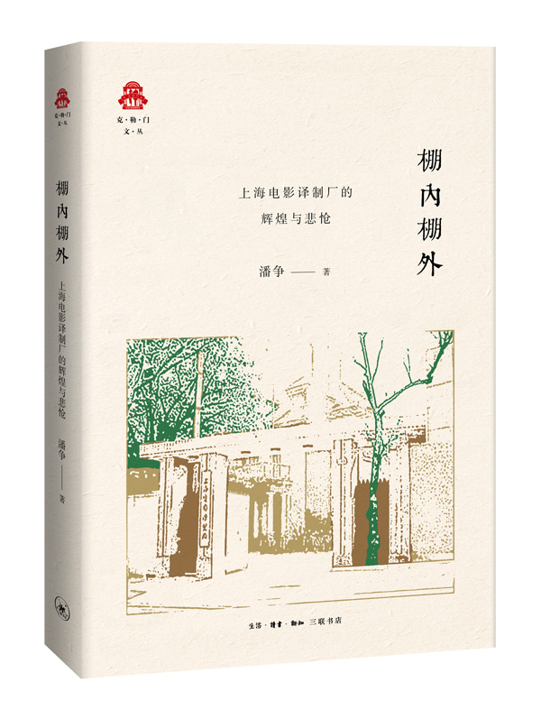 译制片配音演员的辉煌与心酸：艺术上有收获，经济上没回报