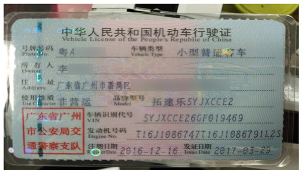 特斯拉ModelX撞车燃烧：车主称车门打不开索赔500万