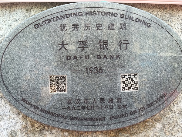 书店测评 | 汉口老建筑里的物外书店