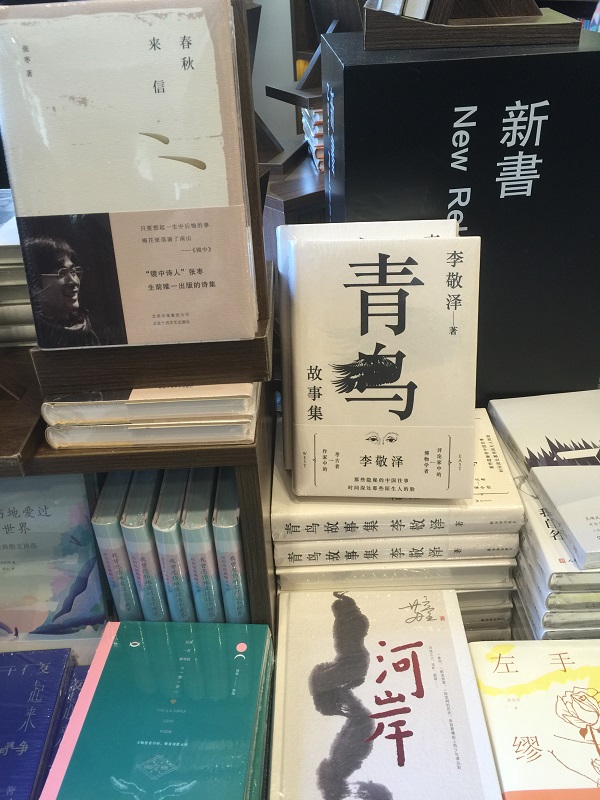 书店测评 | 汉口老建筑里的物外书店