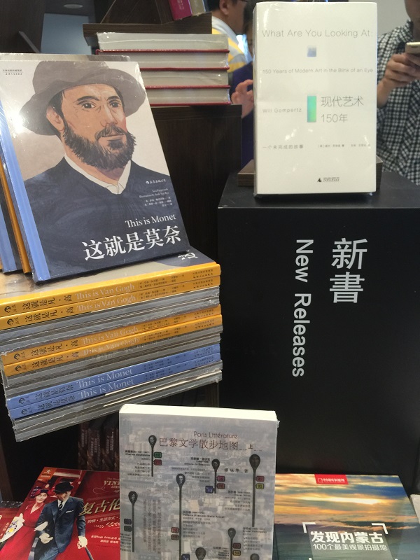 书店测评 | 汉口老建筑里的物外书店