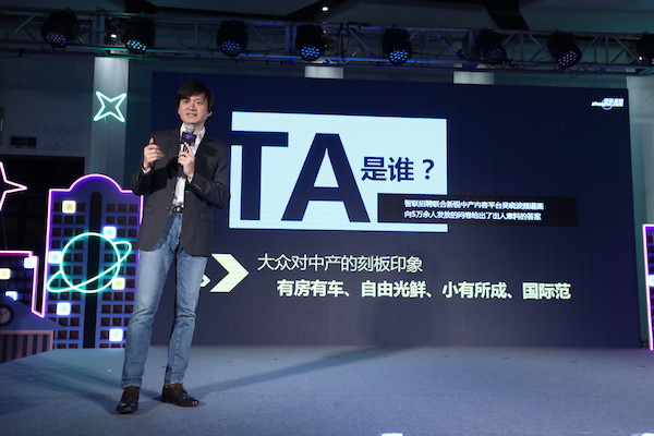 新锐中产现状调研报告发布，他们大多很“宅”