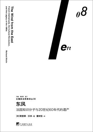 1968“五月风暴”仍是当代政治必不可少的参照点