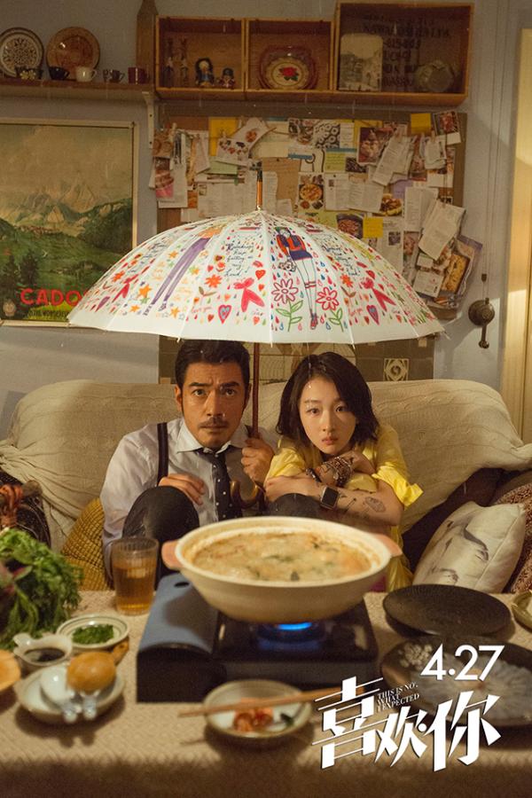 当“霸道总裁”金城武遇到“脱线发挥”周冬雨