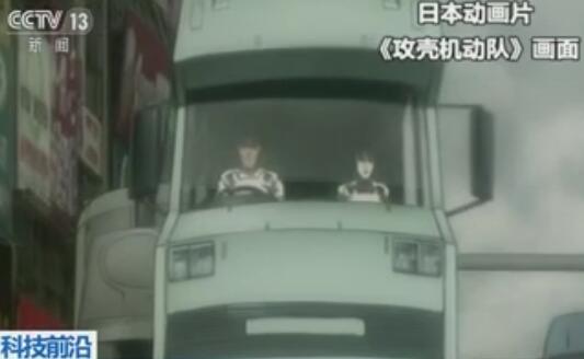 “人脑直连电脑”或在十年内实现，可穿戴设备将破译脑电波