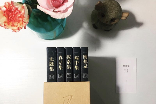 小调查｜他们为何愿意将自己的藏书共享？