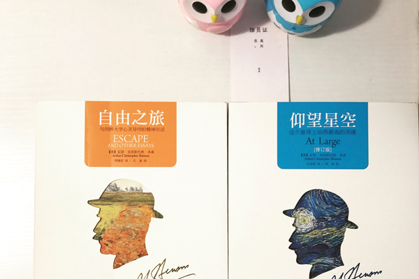 小调查｜他们为何愿意将自己的藏书共享？