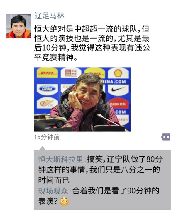 中超朋友圈｜嫉妒了这么多年，终于轮到邓加来赚钱了