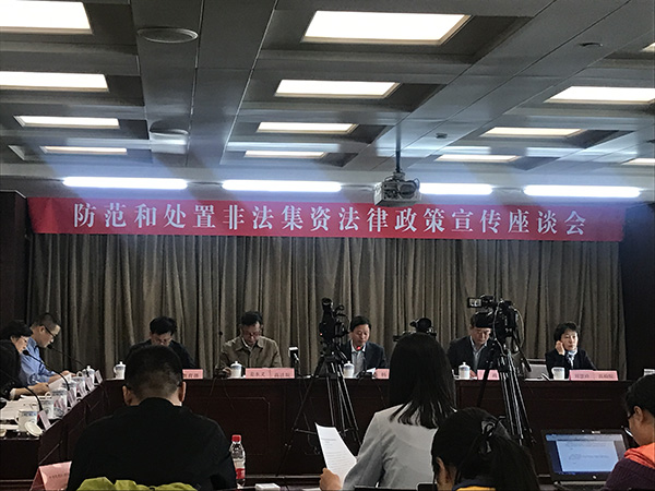 央行：第三方支付平台大多亏损运营，存在“跑路”风险