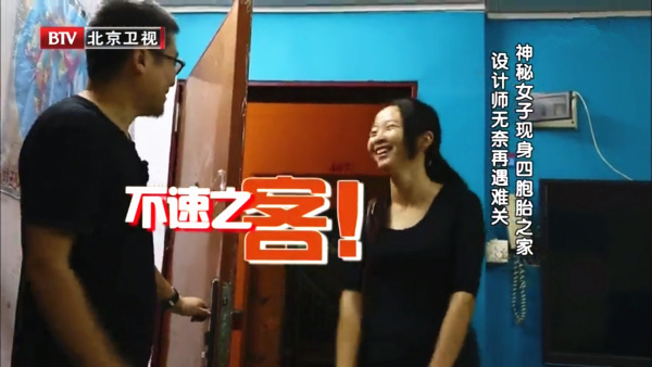 澎湃联播｜平行世界的灰姑娘：“不速之客”娜娜